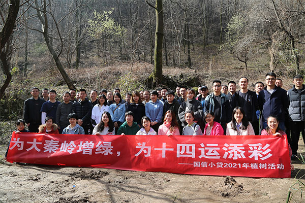 保护绿水青山，建设美丽陕西